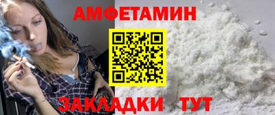 синтетический гашиш Будённовск