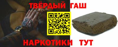 мефедрон Ливны