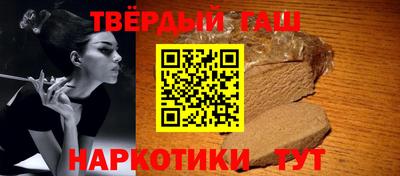 мефедрон Ливны