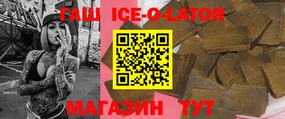 трава Лесосибирск