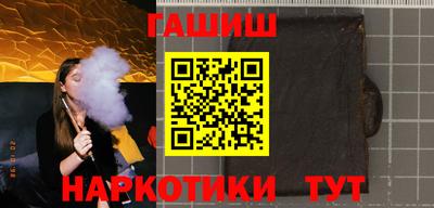 трава Лесосибирск