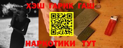 трава Лесосибирск