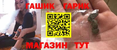 трава Лесосибирск