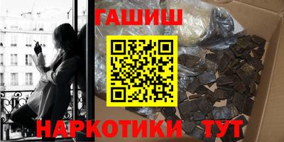 мефедрон Ливны