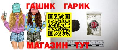 ПСИЛОЦИБИНОВЫЕ ГРИБЫ Мариинск