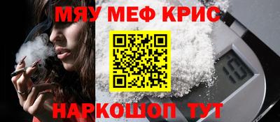 трава Лесосибирск