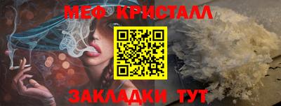 трава Лесосибирск