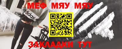 прущая мука Бугуруслан