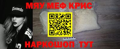 синтетический гашиш Будённовск