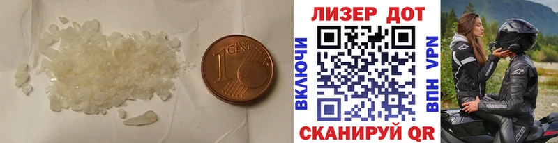 LSD-25 экстази ecstasy  OMG ссылки  Липецк 