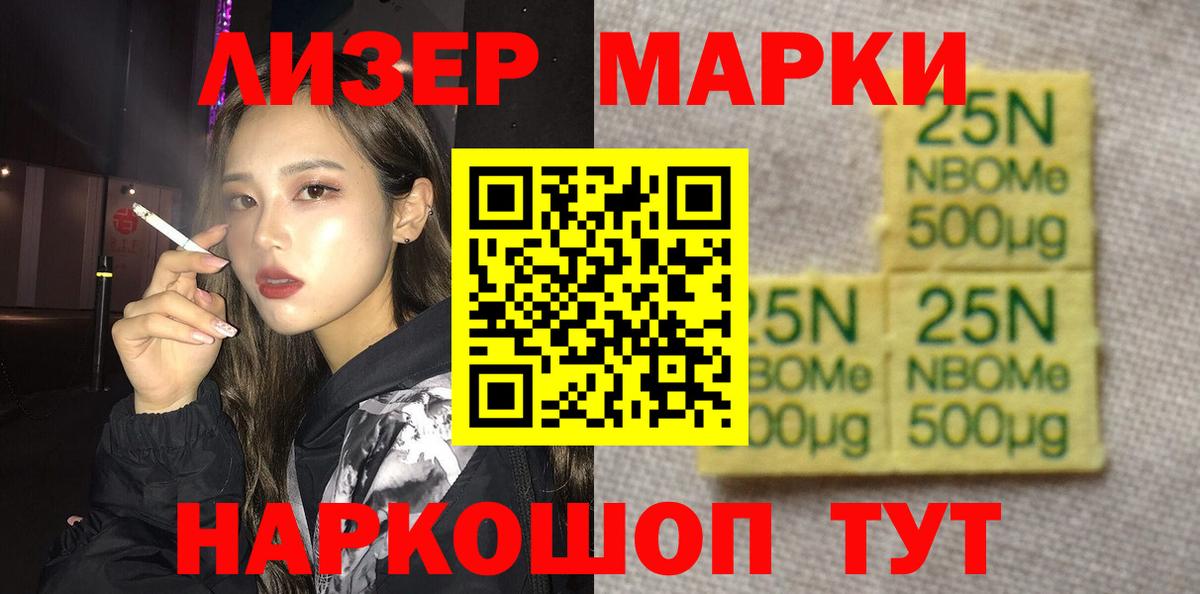 LSD-25 экстази кислота Липецк