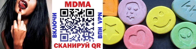 блэк спрут маркетплейс  Липецк  MDMA crystal 