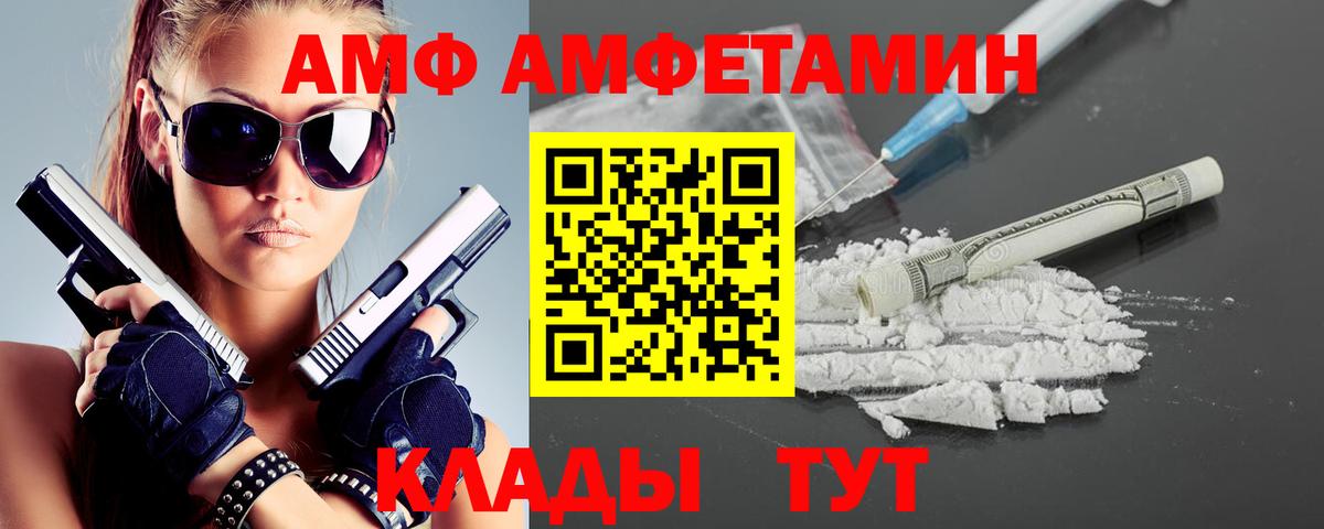 Первитин кристалл Липецк