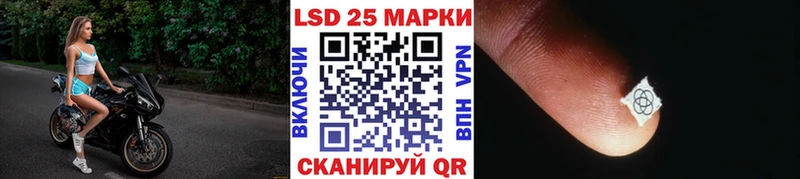 Марки N-bome 1,8мг  Липецк 