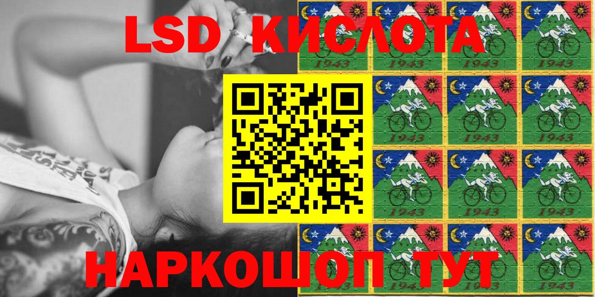 Наркотические марки 1500мкг  Липецк  Наркотические марки 1500мкг 