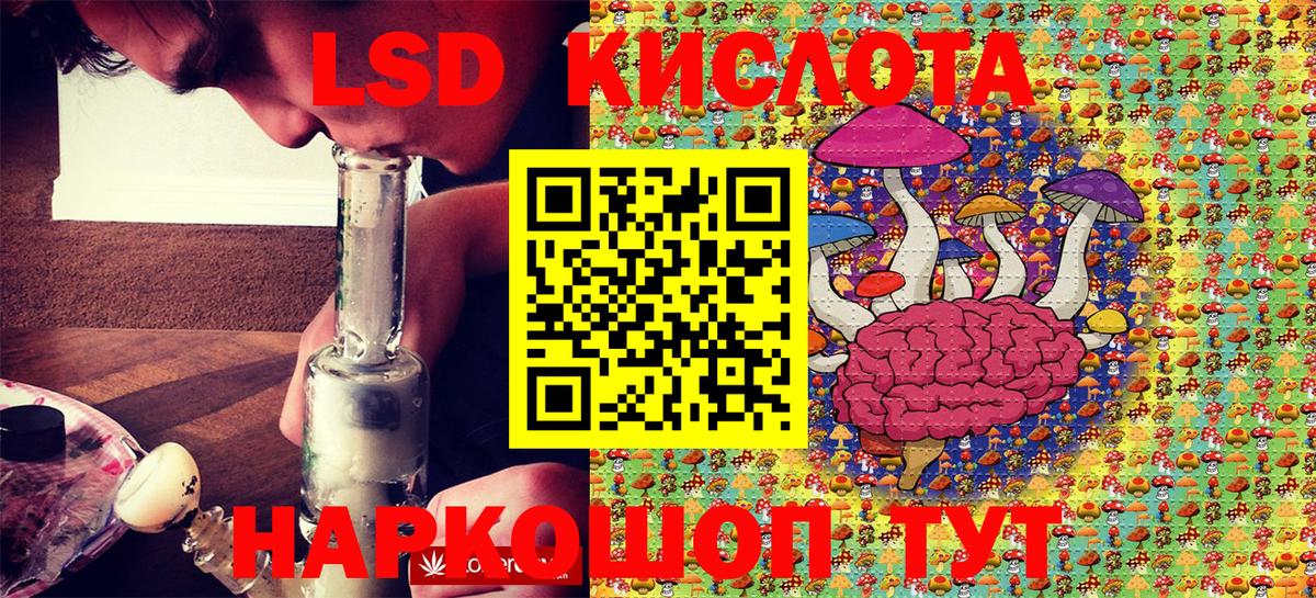 Марки 25I-NBOMe 1,5мг  Марки 25I-NBOMe 1,5мг  Наркотические марки  Липецк  Вход с VPN 