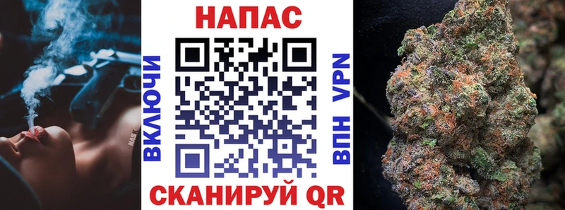 Шишки марихуана тримм mega рабочий сайт Липецк