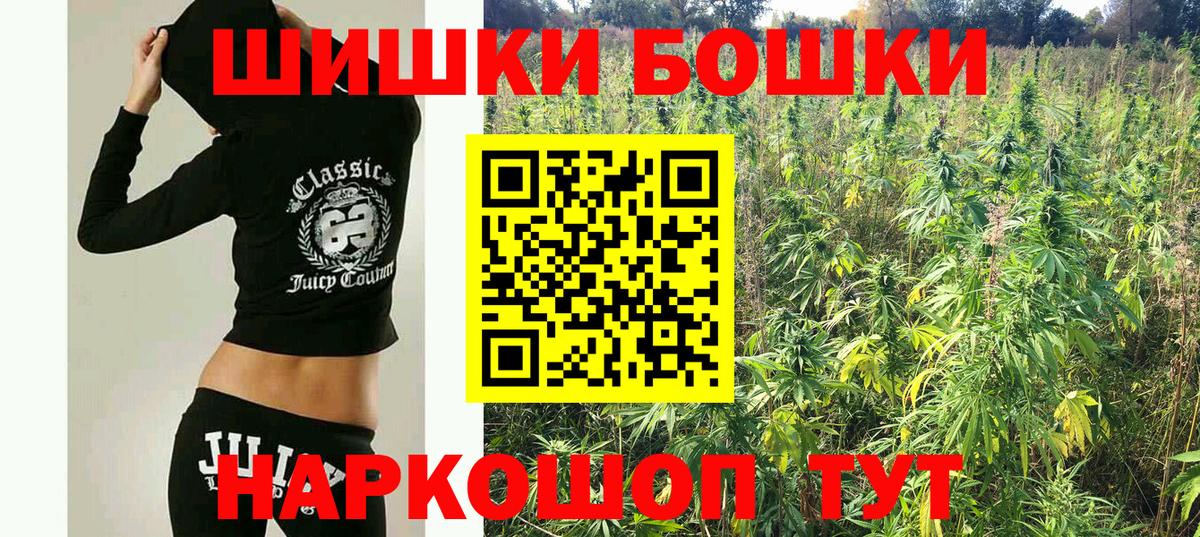 Марихуана ГИДРОПОН  Вход с VPN  Бошки марихуана OG Kush  Липецк 